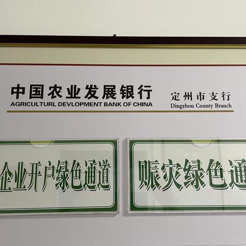 支付为民，开户不难