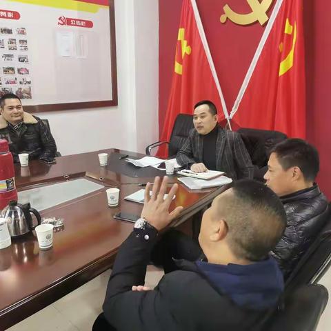 辞旧迎接  金华市温州总商会党支部新年第一次会议