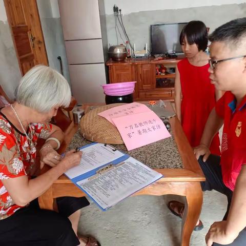 万师访万家，情系千万家——同心镇凤阁小学开展暑假安全教育暨家访活动