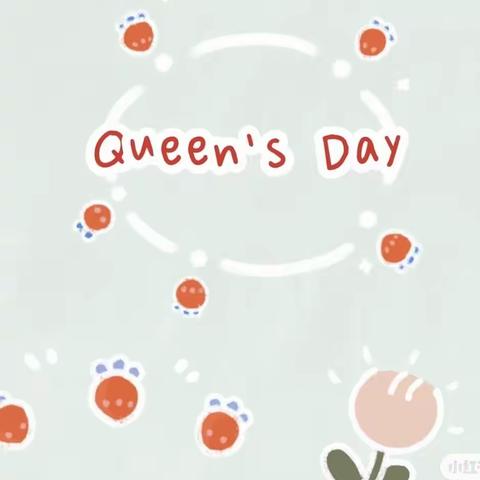 福强支行惊喜赠女神