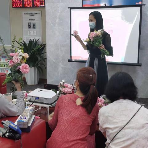 福强支行“浪漫5•20”花艺活动