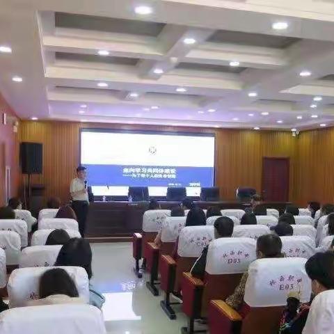 林西县职业高中－－打造学习共同体