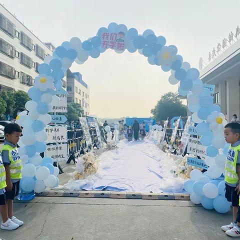 不负时光，温暖前行—虎门嘉盛实验幼儿园大六班第一周