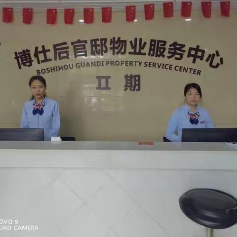 博仕后官邸五月美篇