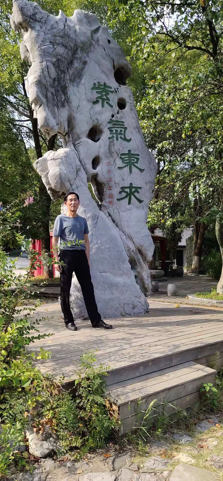 老蒋的美篇