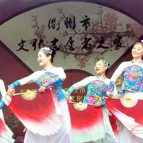 【原创首发】京腔京韵送万家——衢州京剧联谊会