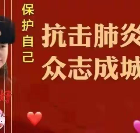 疫情防控  众志成城——记南湖府苑小区“红马甲”