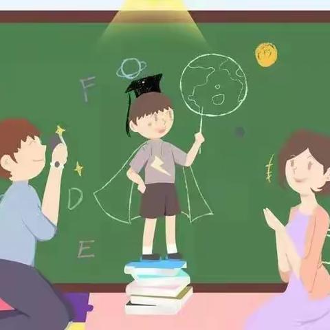 幼升小要做的准备《芮妈暑期成长日记》 206