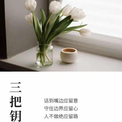 充满责任的你《芮妈暑期成长日记》 214