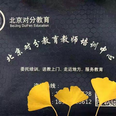 观示范课，促专业成长——记墨江一中语文教研组赴昆参加新教材培训