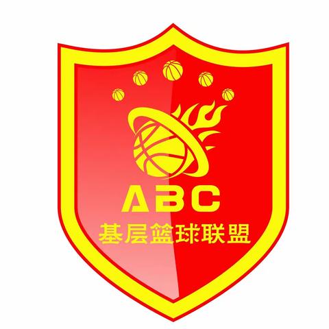 ABC全国基层篮球联盟首届青少年封闭式篮球集训即将开始！