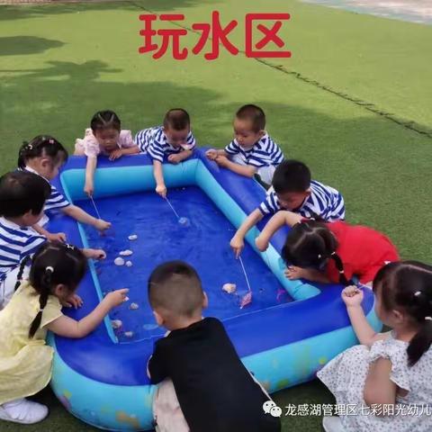 龙感湖七彩阳光幼儿园，中二班的记录篇！