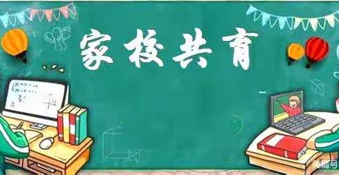 凝心聚力抗疫情   家校共育促成长———旬邑县第二实验小学召开线上家长会