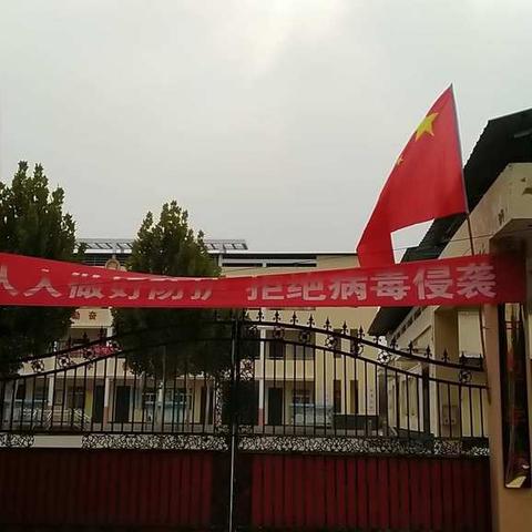 【尉郭中心校】中卫小学全体师生欢庆祖国华诞