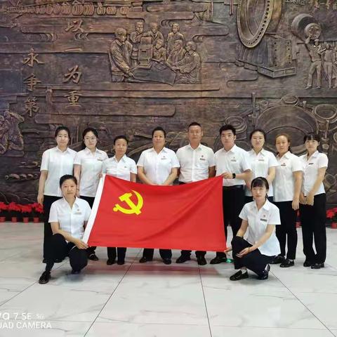 富区统计局党支部与富区发展改革和工业信息科技局机关支部联合开展“迎盛会 庆七一 强党性”主题党日活动