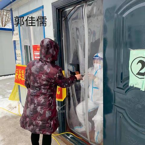 富区统计局助力防疫工作，“疫”无反顾