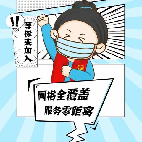 “小喇叭”喊起来  城关街道织密疫情防控宣传网