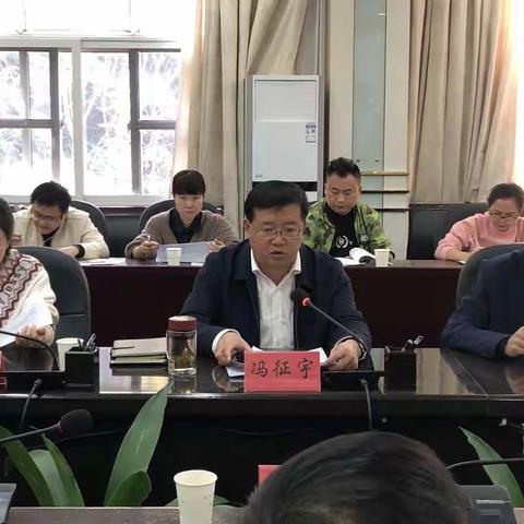 安源区深入学习贯彻《关于深化新时代教育督导体制机制改革的实施方案》文件精神