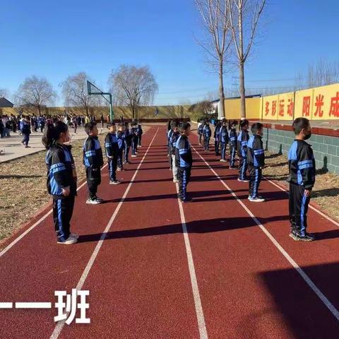 御城小学“太极操比赛”活动