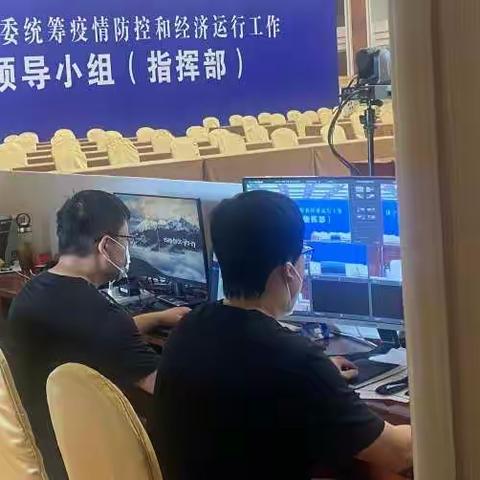 24小时响应！全力以赴助力济宁疫情防控