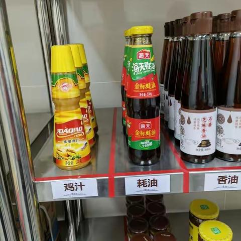 2022.8.8物流中心检查记录