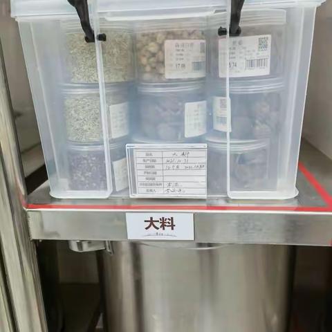 6月19日物流中心检查记录