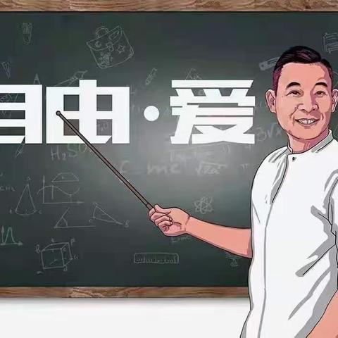 记录4月的阳光家园