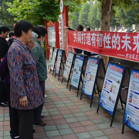 【国际防灾减灾日】古冶区开展社区减灾、防灾及应急宣传教育活动