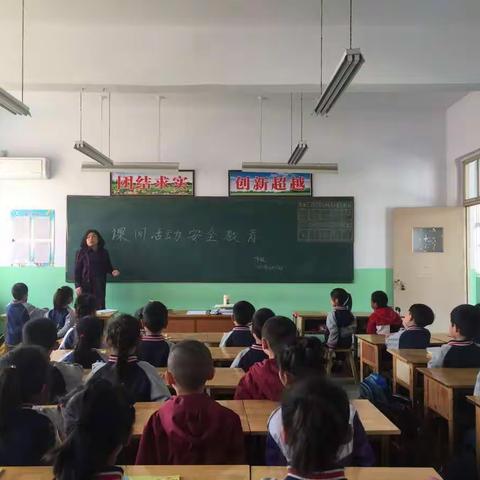 西常小学一周一主题