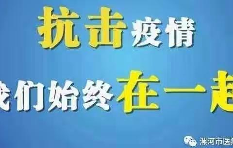 市医保局局长李红卫到郾城区调研疫情期间工作开展情况