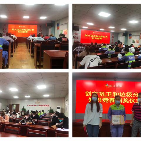 明佳集团开展2022年职业技能及知识竞赛活动