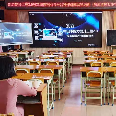 信息技术加持，民和小学的课堂悄然发生变化——