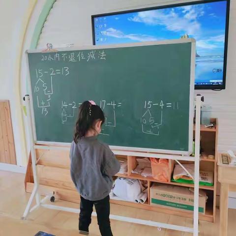 诺贝尔贵族生态幼儿园k4-a班周记