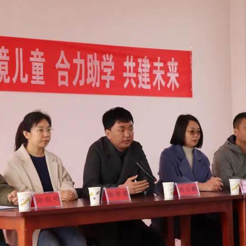 “合力助学共建未来”滦南县民政局、滦南县慈善协会联合爱心团队慰问姚王庄镇中心小学困境儿童