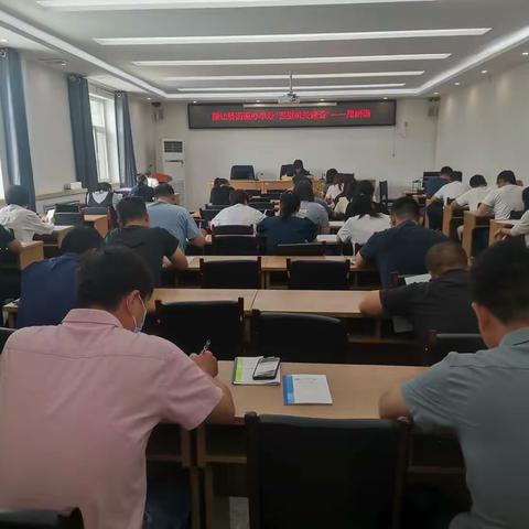 豫让桥街道办事处召开“四型机关建设——周周学”活动