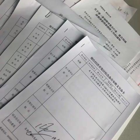 【开发区城建局办公室】5月15日城建局办公室工作日志