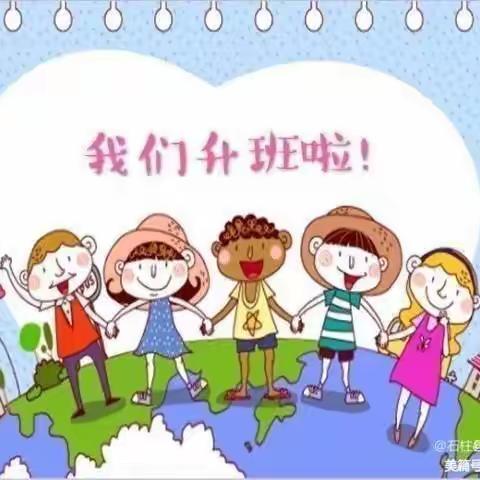 不负时光，按时长大——伶俐西域幼儿园