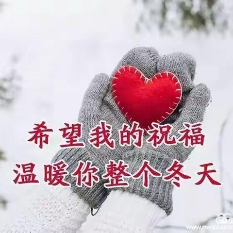 全员战“疫”，停课不停学————郓城县王井中学别样寒假别样情