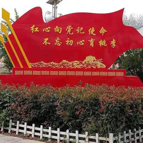 王井中学语文作文六步法———王井中学第四期教研活动