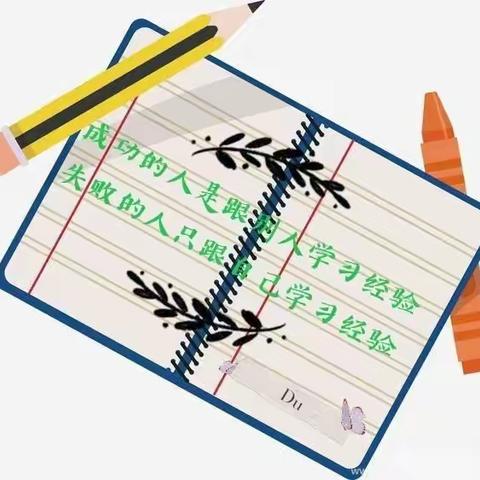 网上直播课，我们从未缺席—————王井中学教师网上直播课堂纪实