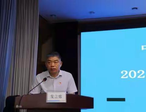 建行濮阳分行召开零售条线9月份业务推进会