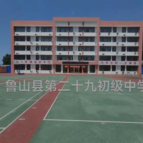 爱国卫生月活动