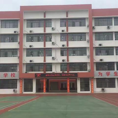 鲁山县第二十九初级中学班主任论坛