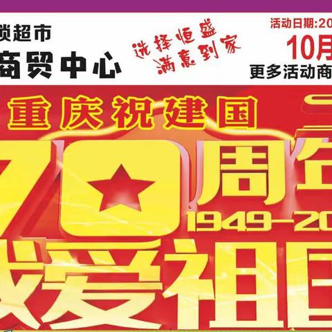 钟声是问候歌声是祝福，秋叶是贺卡清风是握手，真诚是邮戳岁月是书签。