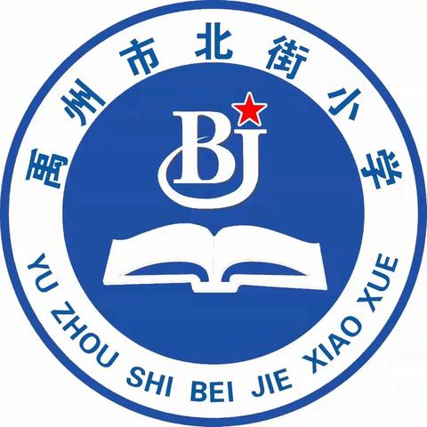 骄阳似火，别样温情——记钧台办北街小学二年级组2022年暑假家访活动