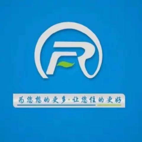 回顾2022展望2023----省人大常委会机关住宅小区方然物业将以竭诚尽心的努力，为您营造舒心的环境