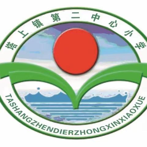 精耕细研踏歌行 共谱教研新篇章——大激店镇总校小学科学组开展研修活动
