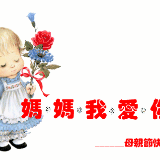 感恩母亲，共同谱写“大爱乐章” ——红卫农场社区女工委