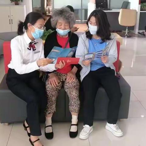 养老诈骗宣传 守护好群众养老钱