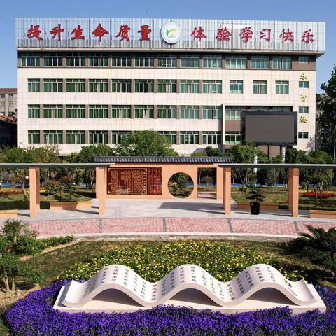 【书声琅琅】智慧阅读 快乐成长一宜城市实验小学学生诵读展示(17）